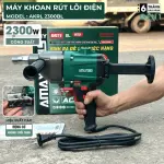 Máy khoan rút lõi bê tông AMAXTOOLS AKRL2300BL 2300W Brushless