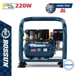 Máy Nén Khí BOSSUN BS-AC20BL 220W, Bình 2L, 8 Bar