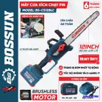 MÁY CƯA BOSSUN BS-CS12BLC – MÁY CƯA XÍCH PIN 21V, LAM 12 INCH, ĐỘNG CƠ KHÔNG CHỔI THAN
