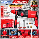 MÁY KHOAN KAGMIH KM-KBT26-01 – MÁY KHOAN 3 CHỨC NĂNG 800W, LỰC ĐẬP 3.0J, ĐẦU SDS-PLUS