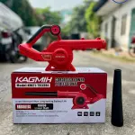 MÁY THỔI BỤI KAGMIH KM21-TB33BL – 21V BRUSHLESS