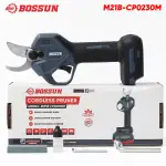 KÉO CẮT CÀNH BOSSUN M21B-CP0230M 21V – Brushless, lưỡi SK5, cắt cành tới 30mm