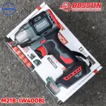 Máy Siết Bulong Pin BOSSUN M21B-IW400BL – Lực Siết 400Nm, Động Cơ Brushless