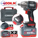 Máy Siết Bulong Pin BOSSUN M21B-IW400BL – Lực Siết 400Nm, Động Cơ Brushless