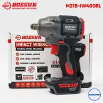 Máy Siết Bulong Pin BOSSUN M21B-IW400BL – Lực Siết 400Nm, Động Cơ Brushless