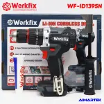 MÁY KHOAN WORKFIX WF-ID1395N 21V – BRUSHLESS, LỰC SIẾT 95NM, 3 CHỨC NĂNG