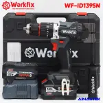 MÁY KHOAN WORKFIX WF-ID1395N 21V – BRUSHLESS, LỰC SIẾT 95NM, 3 CHỨC NĂNG