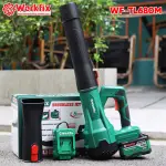 Máy Thổi Lá Workfix WF-TL680M – Không Chổi Than, 6 Tốc Độ, Lưu Lượng Gió 680m³/h